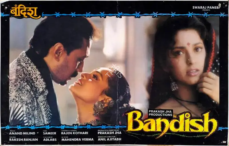 Prakash Jha (Producer), Bandish, 1996, Lobby Card
