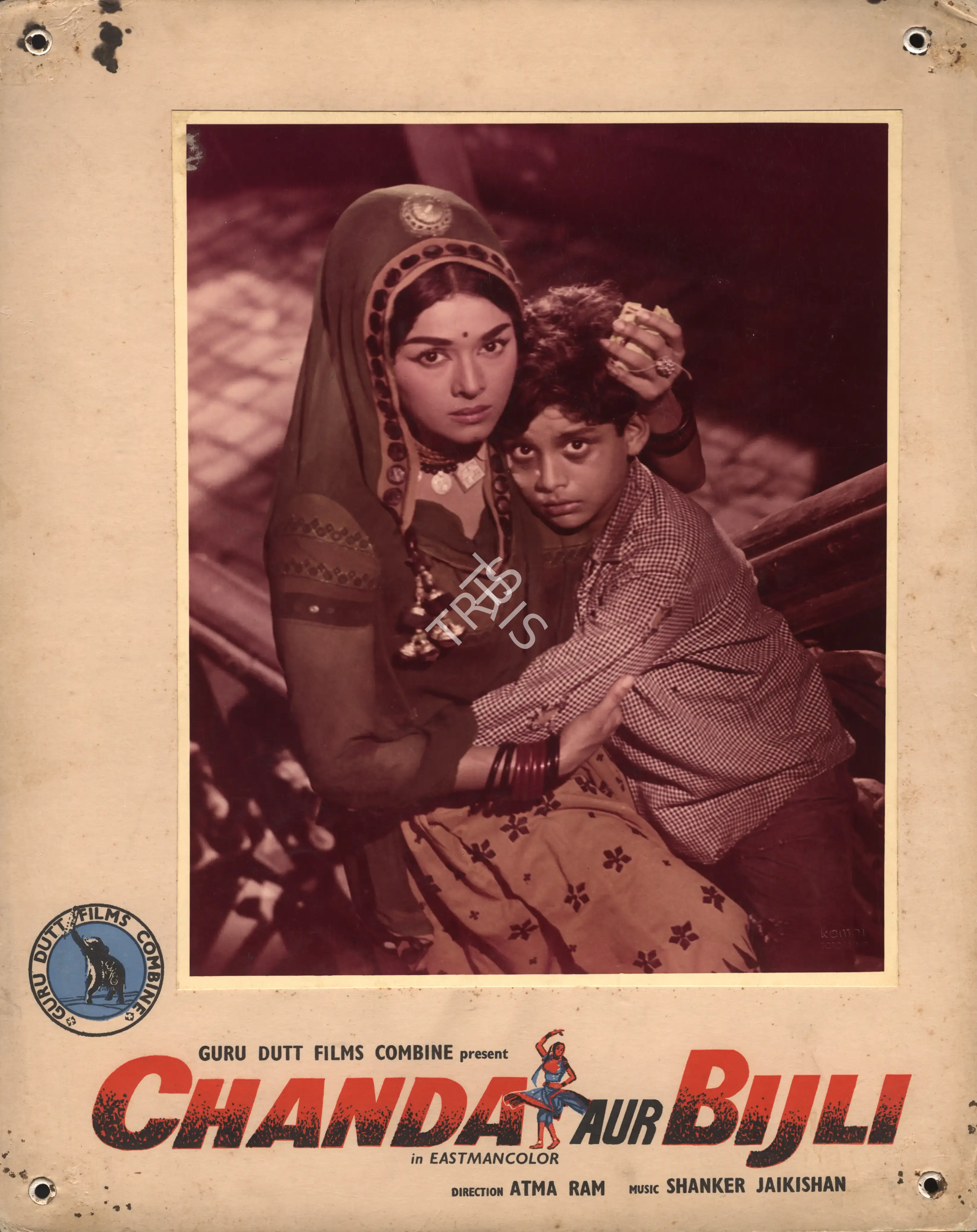Atma Ram (Producer), Chanda Aur Bijli, 1969, Photographic Still Mounted on Lobby Card
