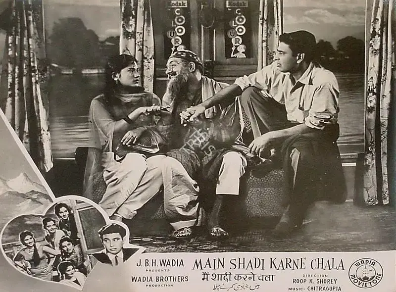 Roop K. Shorey (Director), Main Shadi Karne Chala, 1962, Lobby Card