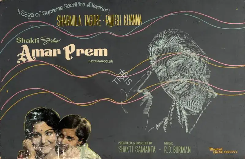 Bharat Colour Process (Art Studio), Amar Prem, 1971, Showcard