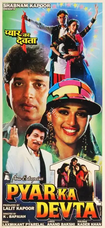 Lalit Kapoor (Producer), Pyar Ka Devta, 1990, Song-Synopsis Booklet