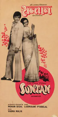 Mohan Segal (Producer), Suntan, 1976, Song-Synopsis Booklet