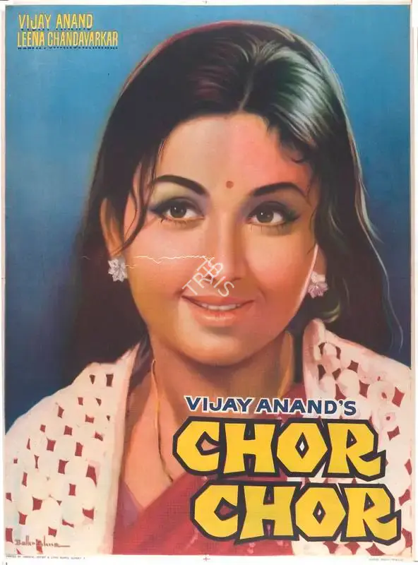 Vijay Anand (Producer), Chor Chor, 1974, Full Sheet Poster