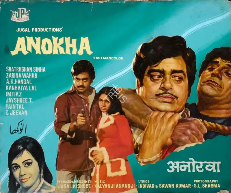 Jugal Kishor (Producer), Anokha, 1975, Showcard