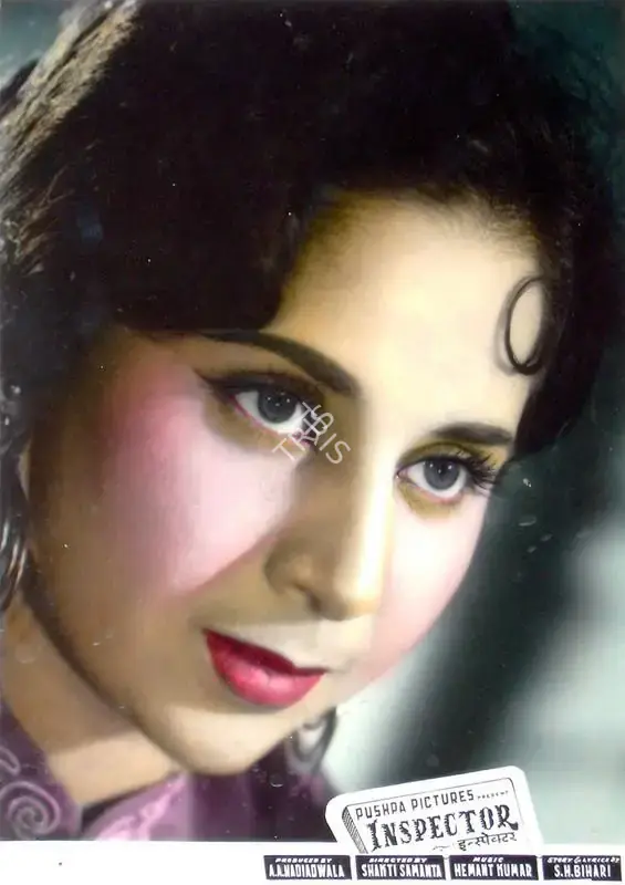 A.A. Nadiadwala (Producer), Inspector, 1956, Lobby Card