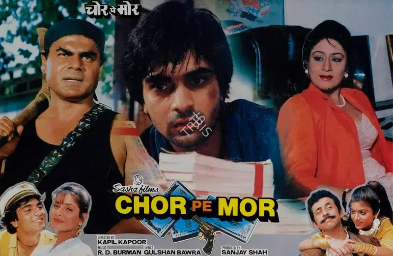 Sanjay Shah (Producer), Chor Pe Mor, 1990, Lobby Card