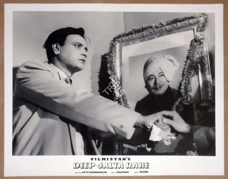 Datta Dharmadhikari (Director), Deep Jalta Rahe, 1959, Lobby Card