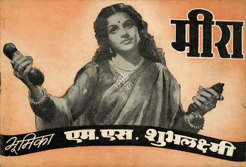 Ellis Duncan (Director), Meera, 1945, Song-Synopsis Booklet
