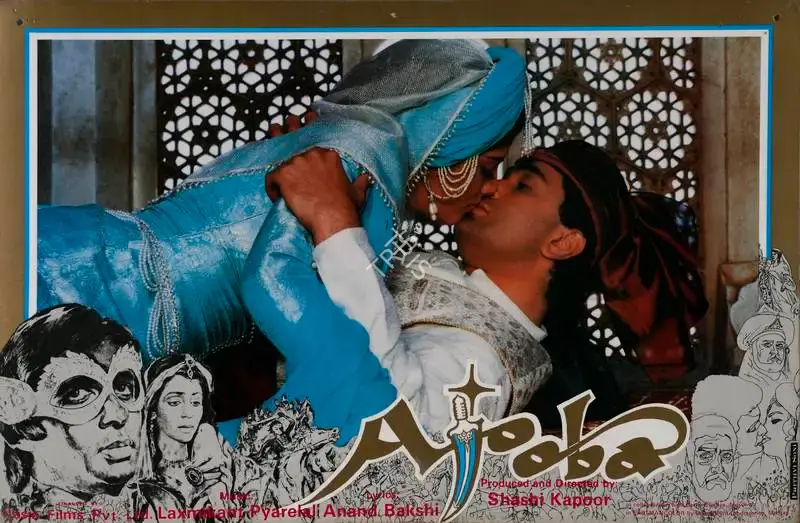 Shashi Kapoor (Producer), Ajooba, 1991, Lobby Card