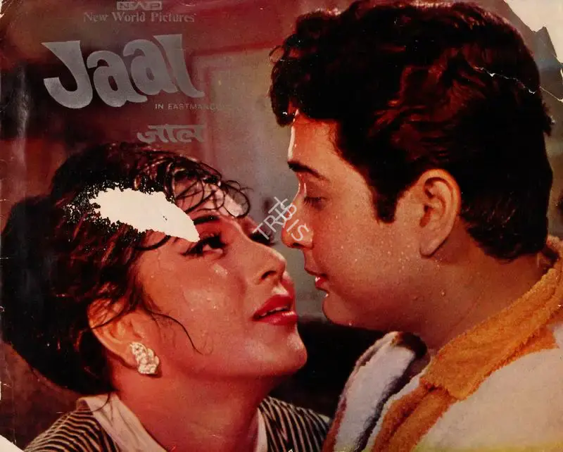 A.R. Khan (Producer), Jaal, 1967, Song-Synopsis Booklet