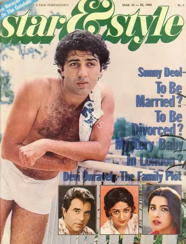 Gulshan Ewing (Editor), Star & Style, 1984, Magazine