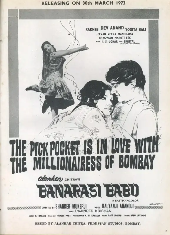 Shanker Mukerji (Producer), Banarasi Babu, 1973, Advertisement