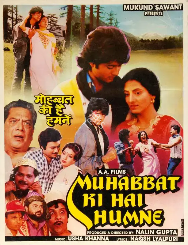 Nalin Gupta (Producer), Muhabbat Ki Hai Humne, 1989, Song-Synopsis Booklet