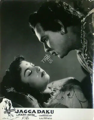 C.M. Trivedi (Producer), Jagga Daku, 1959, Lobby Card