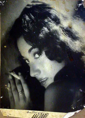 V.K. Murthy (Cinematographer), Aar Paar, 1954, Lobby Card