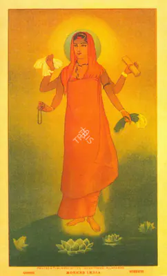 Abanindranath Tagore (Artist), Bharat Mata, 1910, Graphic Art