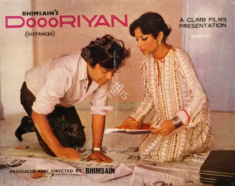 Bhimsain (Producer), Doooriyan, 1979, Song-Synopsis Booklet