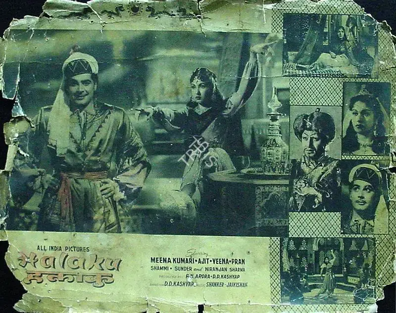 Rajendra Malone (Cinematographer), Halaku, 1956, Lobby Card