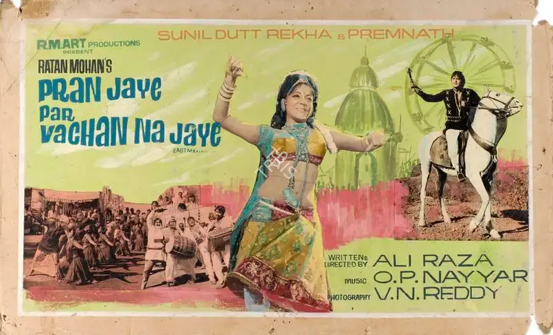 Ratan Mohan (Producer), Pran Jaye Per Vachan Na Jaye, 1974, Showcard