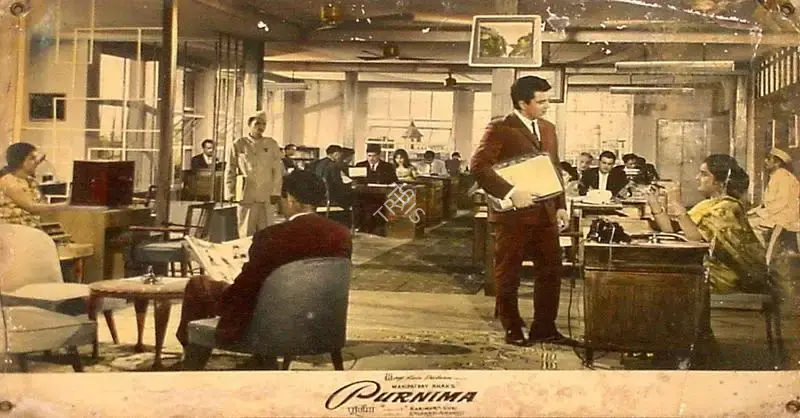 Jayendra Kapadia (Cinematographer), Purnima, 1965, Lobby Card