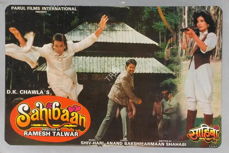 D.K. Chawla (Producer), Sahibaan, 1993, Lobby Card