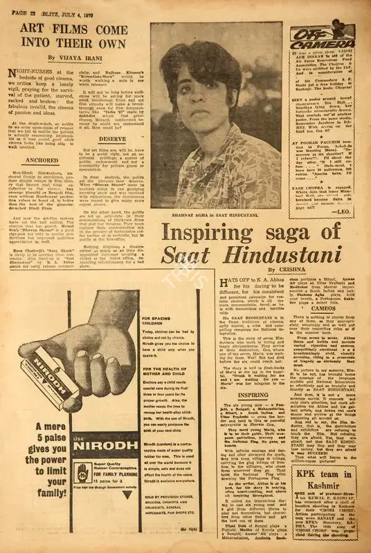 Vijaya Irani (Reviewer), Art Films Come Into Their Own, 1970, Film Review