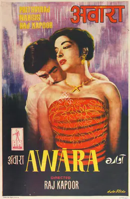 Kala Studio (Designer), Awara, 1951, Half Sheet Poster