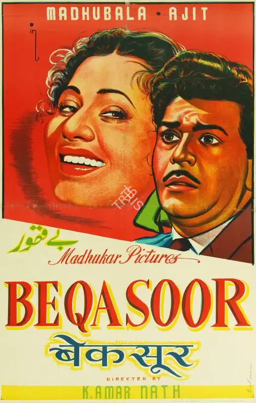 Madan (Designer), Be Kasoor, 1950, Half Sheet Poster