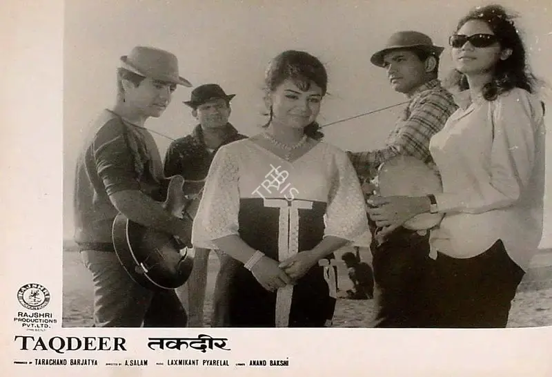 Tarachand Barjatya (Producer), Taqdeer, 1967, Lobby Card