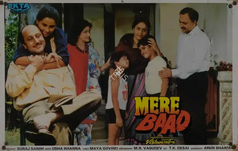 Vishwa Mitter (Producer), Mere Baad, 1988, Lobby Card