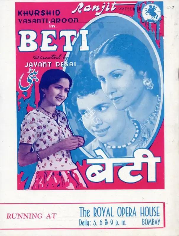 Jayant Desai (Director), Beti, 1941, Advertisement