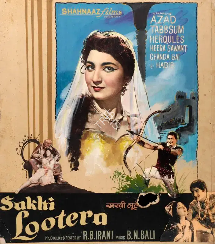 R.B. Irani (Producer), Sakhi Lootera, 1969, Showcard