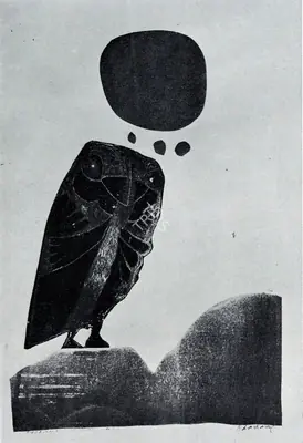R.B. Bhaskaran (Artist), Owl-I, 1977, Graphic Art
