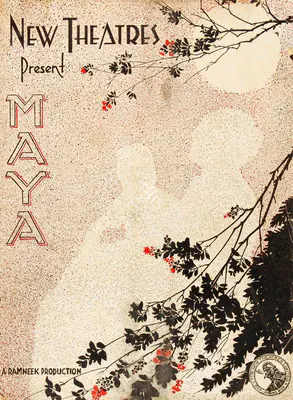 P.C. Barua (Director), Maya, 1936, Song-Synopsis Booklet