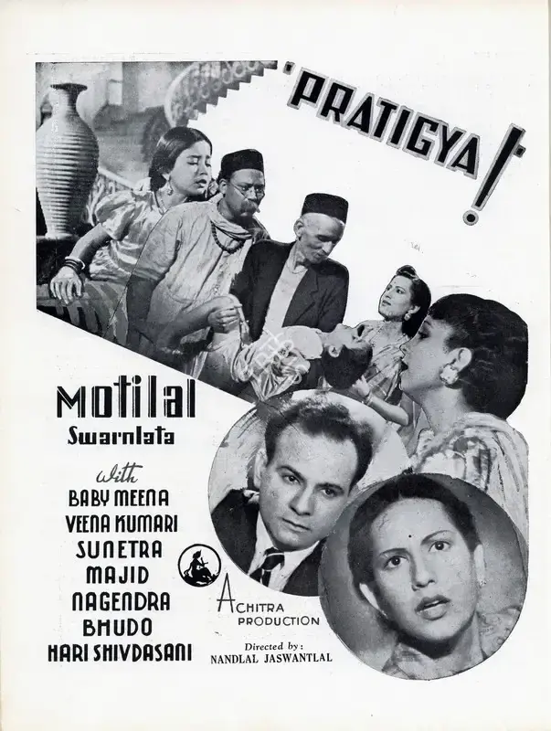 G.R. Gvalani (Producer), Pratigya, 1943, Advertisement