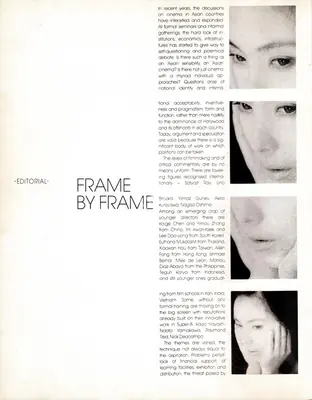 Aruna Vasudev (Essayist), Frame by Frame, 1988, Essay