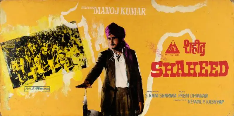 Kewal P. Kashyap (Producer), Shaheed, 1965, Showcard