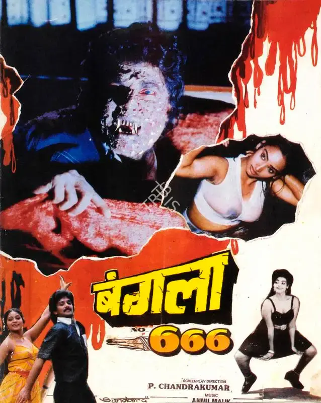 Jaya Kumar (Producer), Bangla No 666, 1994, Song-Synopsis Booklet