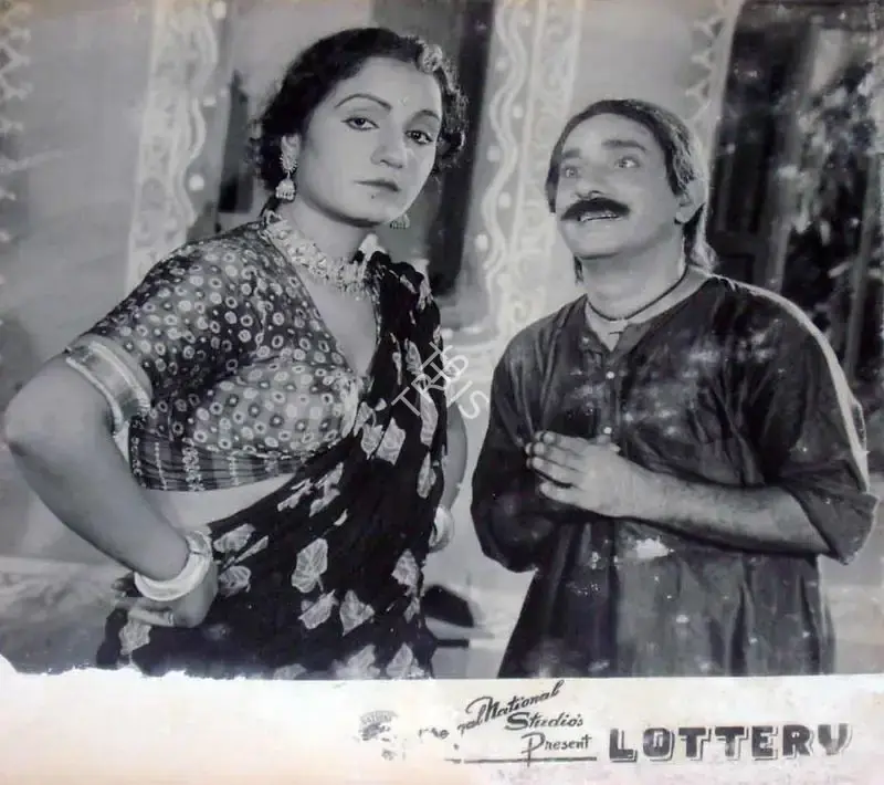 S.D. Narang (Producer), Lottery, 1949, Lobby Card