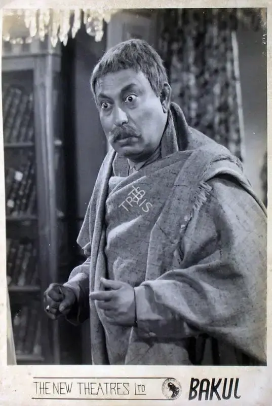 B.N. Sircar (Producer), Bakul, 1955, Lobby Card
