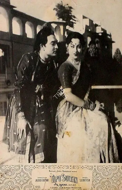 Bakshi Jang Bahadur (Producer), Tipu Sultan, 1959, Lobby Card
