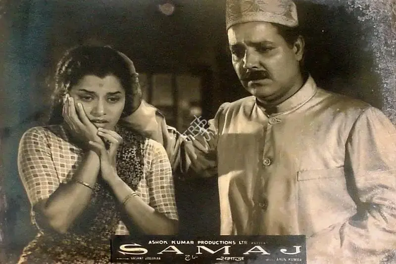 Vasant Joglekar (Director), Samaj, 1954, Lobby Card
