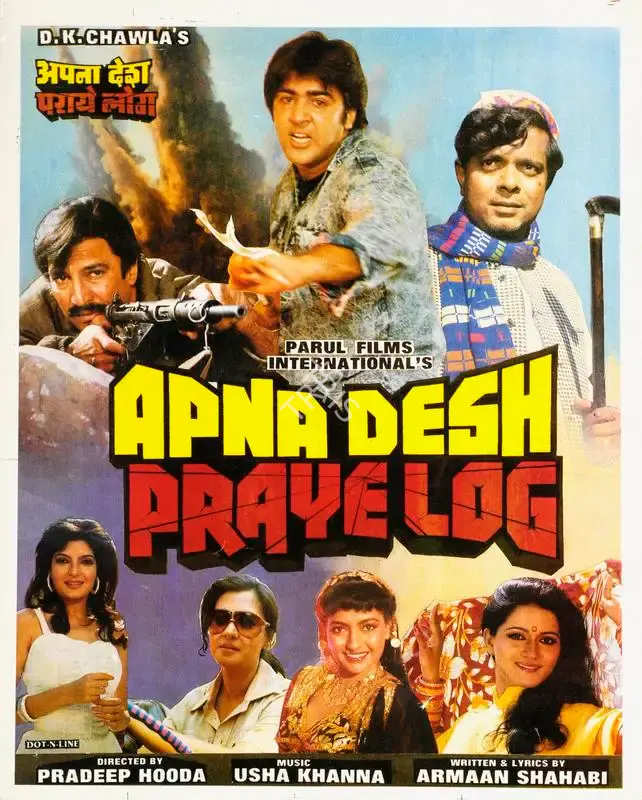 D.K. Chawla (Producer), Apna Desh Praye Log, 1989, Song-Synopsis Booklet