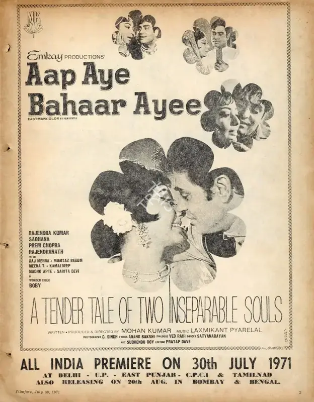 Mohan Kumar (Producer), Aap Aye Bahaar Ayee, 1971, Advertisement