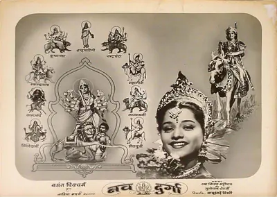 Homi Wadia (Producer), Nav Durga, 1953, Lobby Card