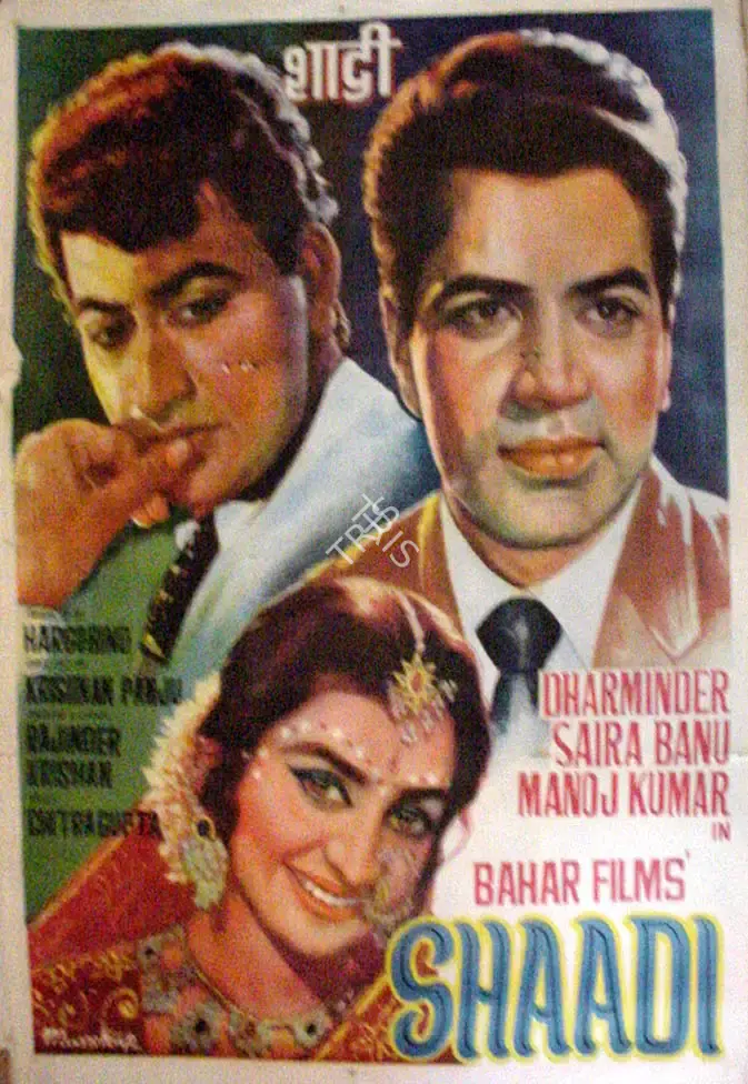 Hargobind (Producer), Shaadi, 1962, Full Sheet Poster