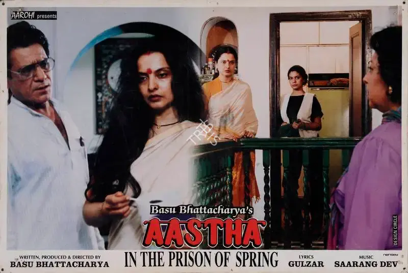 Dilip Ranjan Mukhopadhyay (Cinematographer), Aastha, 1998, Lobby Card