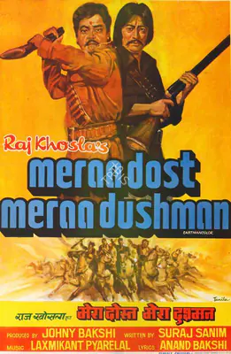 Taxila (Designer), Meraa Dost Meraa Dushman, 1984, Half Sheet Poster