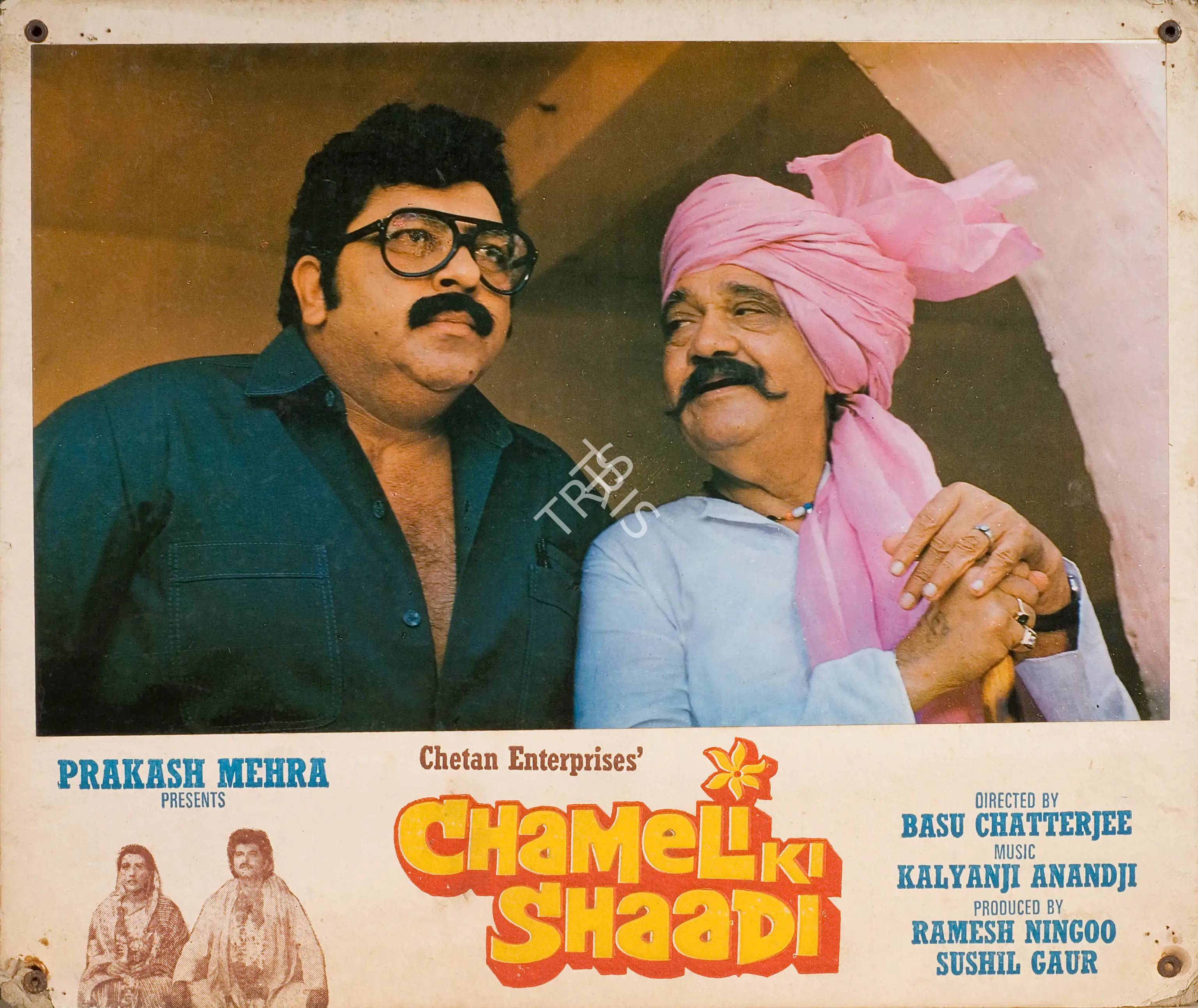 Ajay Prabhakar (Cinematographer), Chameli Ki Shaadi, 1986, Photographic Still Mounted on Lobby Card