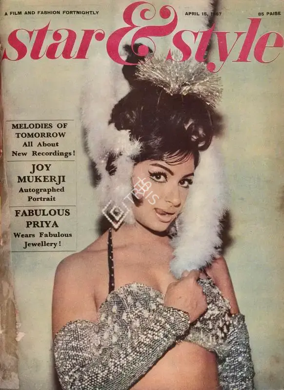 Gulshan Ewing (Editor), Star & Style, 1967, Magazine